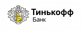 Тинькофф